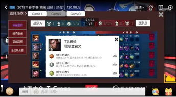 FPS 电竞比赛关键技巧与职业选手打法解析(图1)